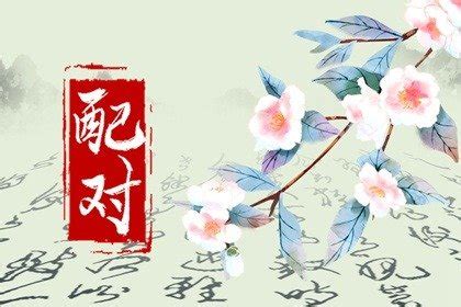 免費算正緣桃花|正缘桃花查询